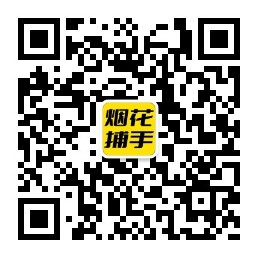 池州扫码了解加特林等烟花爆竹报价行情